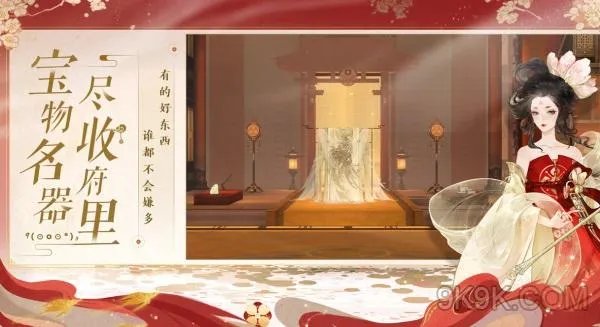 忘川风华录实用地卡推荐