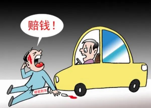 广西一女子多地流窜专业碰瓷近30年,警方是如何将其抓获的?