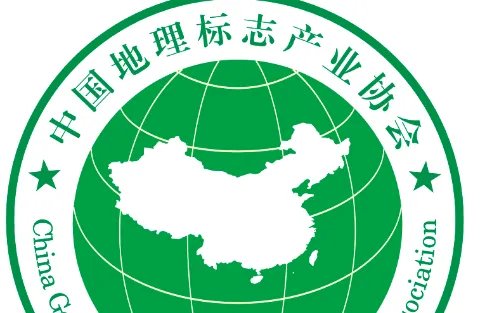 什么是地理标志？
