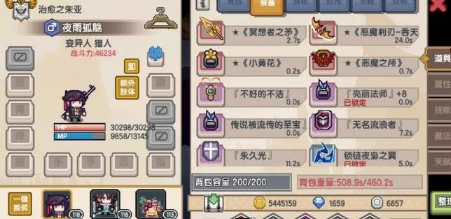 伊洛纳2020万圣节黑星掉落方法一览