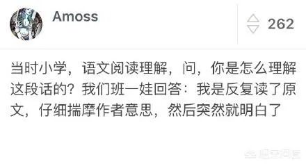 搞笑试卷答案