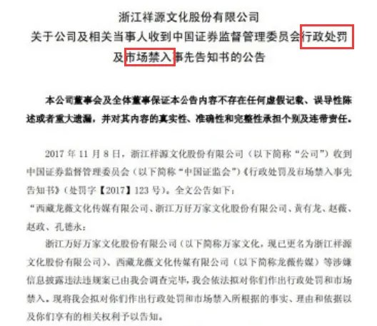 赵薇夫妇遭处罚上央视啦!赵薇夫妇混的是不是更加“风生水起”呢?