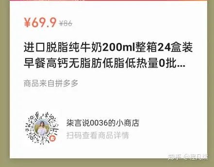 最有效的减肥方法是什么?