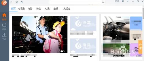 CCTV2016开学第一课直播_开学第一课视频下载