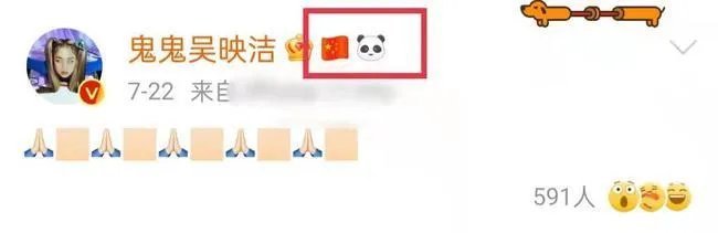 小S“失言”事件,作为一名中国人,你怎么看?