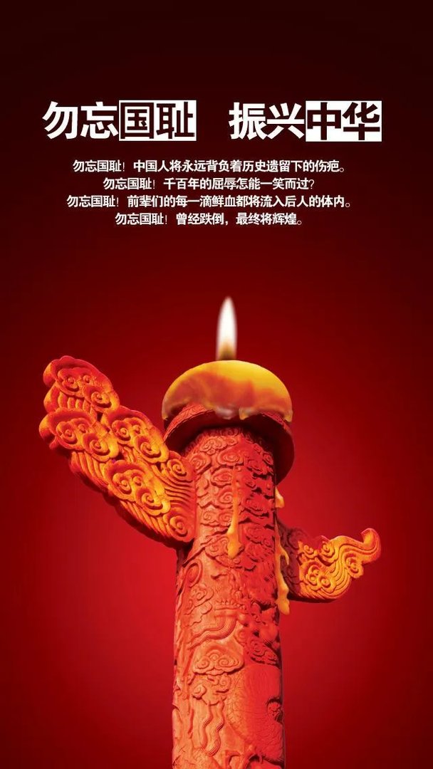 为什么这两张图片会在2017年国家公祭日这一天刷屏?
