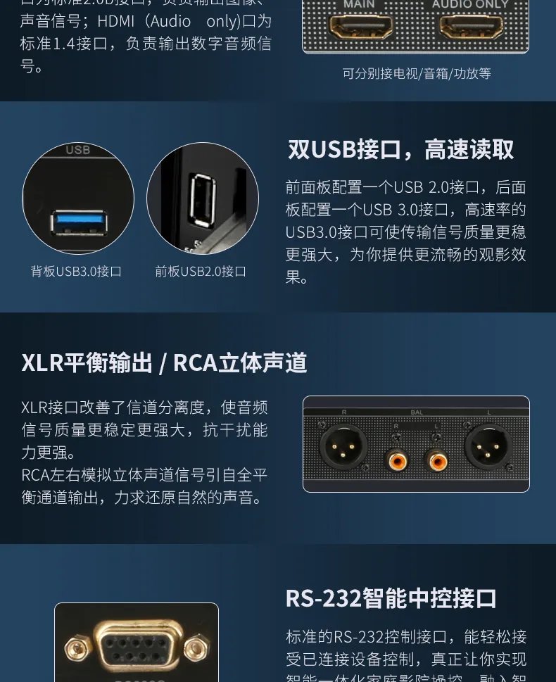 硬盘播放器哪个最好