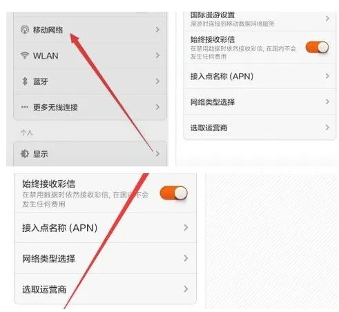 手机怎么拨号上网?手机怎么宽带拨号上网?