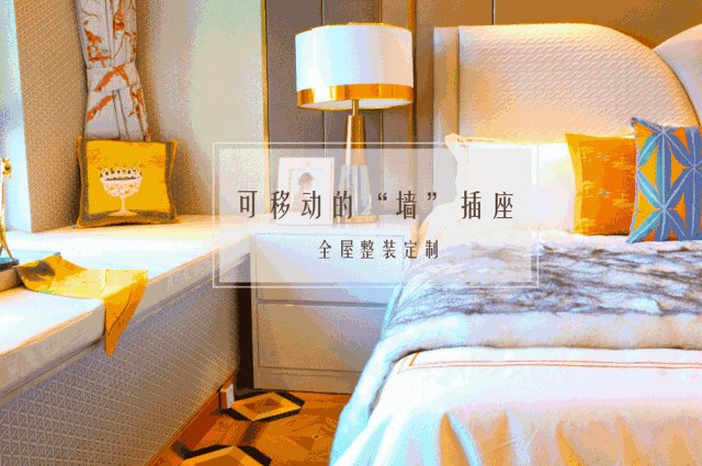 当红星天铂遇见XPOWER=全屋整装没有墙插座！