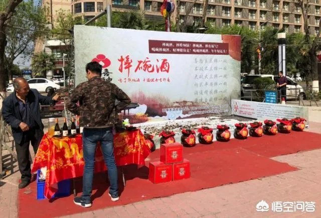 西安的摔碗酒火了,在其他地方复制一下会怎么样?
