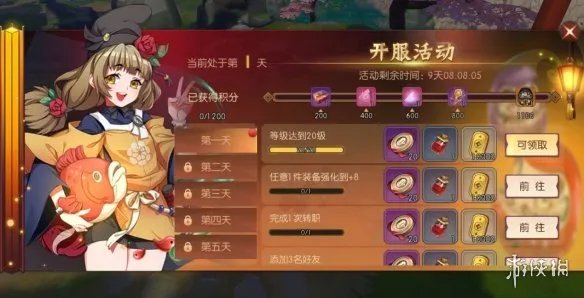 《侍魂胧月传说》开服活动介绍 开服可得绝版称号