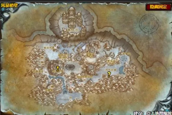 《魔兽世界》wlk重铸盟约任务怎么完成?重铸盟约任务完成方法介绍