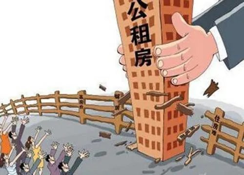 北京市公租房租金的规定是多少