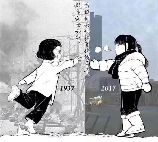 为什么这两张图片会在2017年国家公祭日这一天刷屏?