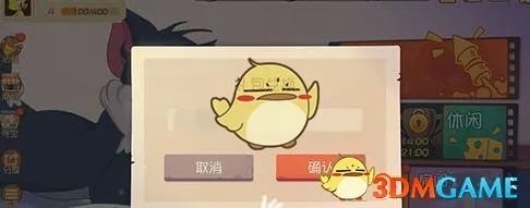 《猫和老鼠》忧郁蓝头像框礼包兑换码