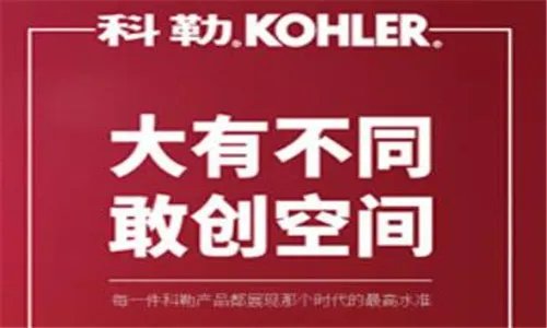 卫浴代理加盟品牌 2018值得加盟的卫浴品牌