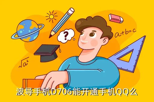 波导手机软件下载,波导下载网站