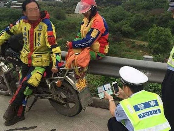 地球通行证。是怎么回事?