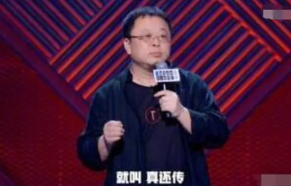 罗永浩脱口秀首秀自黑太狠了,他到底说了什么?