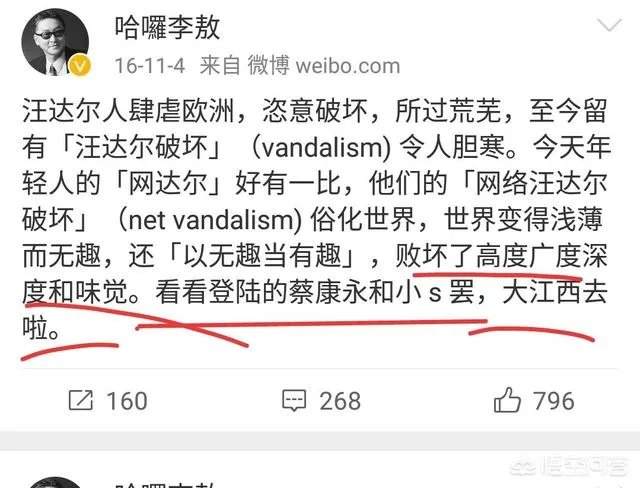 李敖告小s