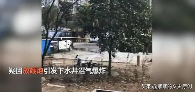 安徽一小区发生爆炸，这年还怎么过？