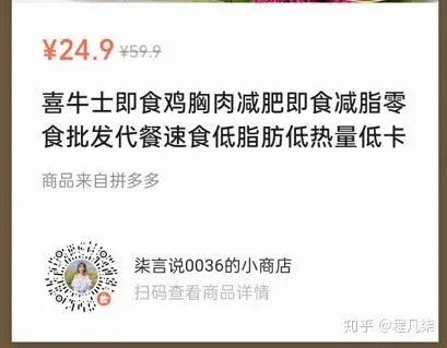 最有效的减肥方法是什么?