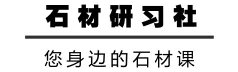 天然大理石建筑板材国家标准