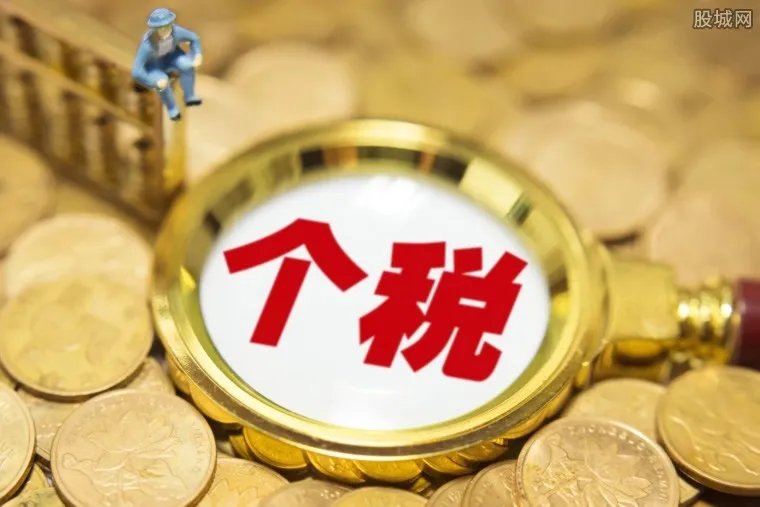 一批新规10月施行 这些新规将开始影响大家生活