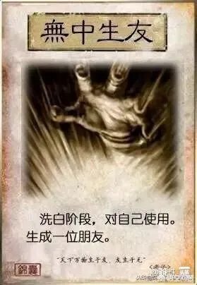 虎牙天命solo王,弹幕孤存刷屏,你怎么看?