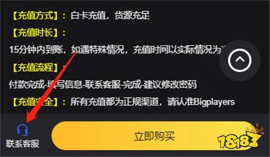 仙境传说ro官网充值 最新官方充值渠道分享