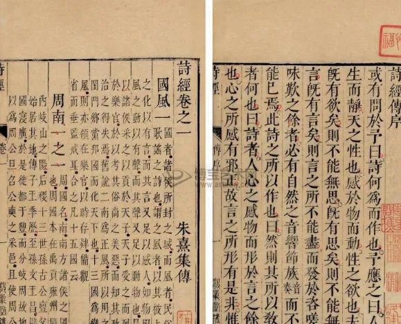窈窕淑女,君子好逑 是什么意思?