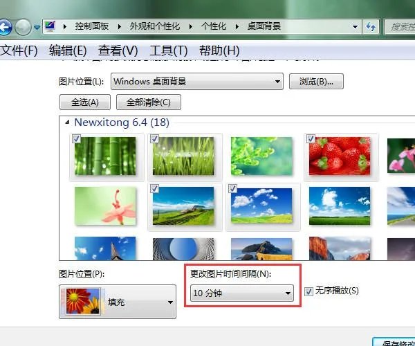 电脑怎么设置动态壁纸和动态桌面?