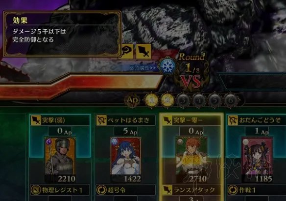 《兰斯10决战》一周目剧情必得卡牌全拯救+A结局图文攻略