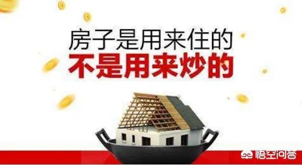 7月70城房价出炉一二线城市涨幅回落,楼市下行时代来了吗?