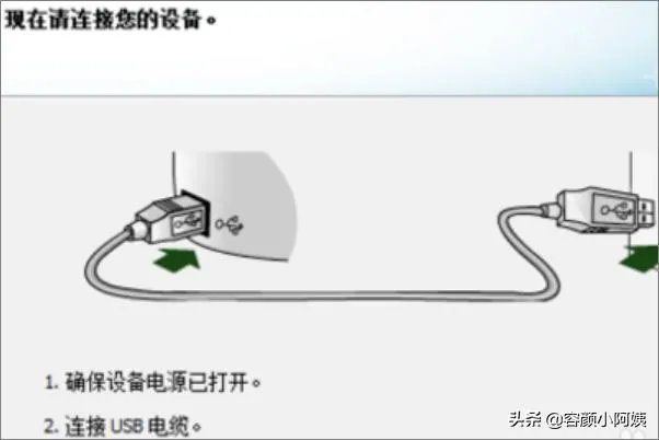 hp laserjet 1020驱动安装教程?