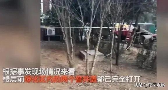 安徽一小区发生爆炸，这年还怎么过？