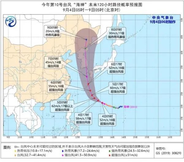 10号台风海神生成,和以往的台风有何区别?