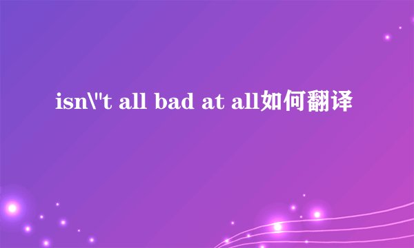 isn\