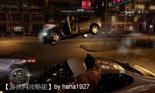 《热血无赖》流程图文攻略(主线+黑帮)