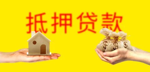 个人无抵押能从银行贷款吗