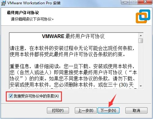 vm虚拟机