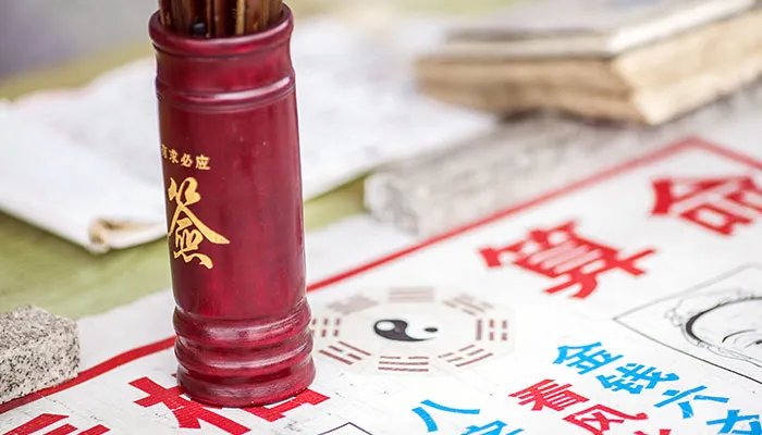天干地支五行对照表