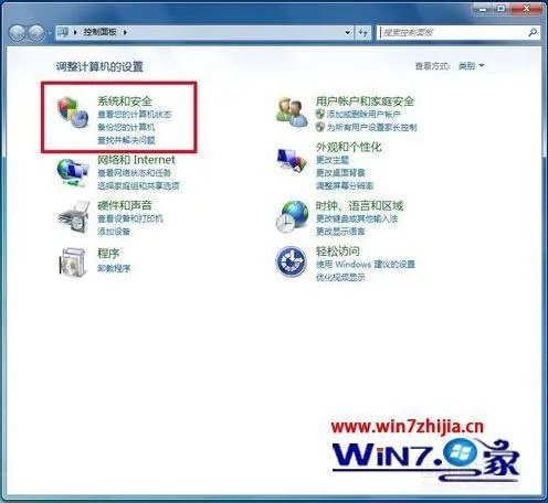 windows7能升级吗?