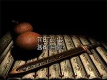多普达818