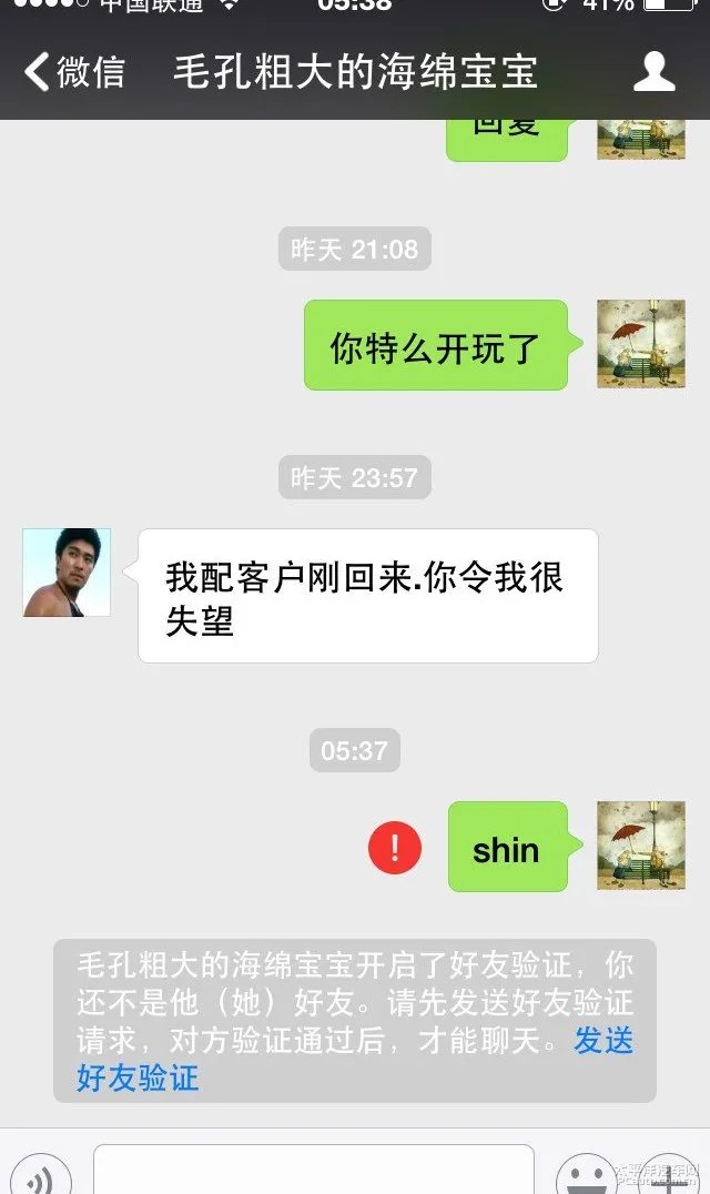 ID:zhuanqian51888大家引以为戒,与此人交易小心谨慎。