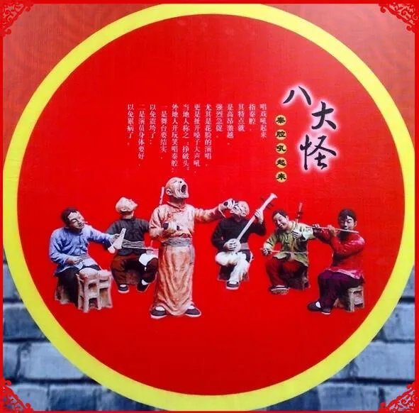 陕西八大怪分别是什么？