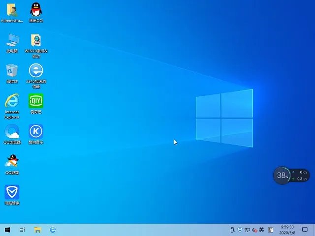 win7系统下载u盘版