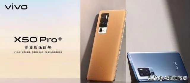 Vivo x5pro跟X5pro+如何取舍?