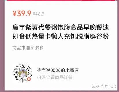最有效的减肥方法是什么?