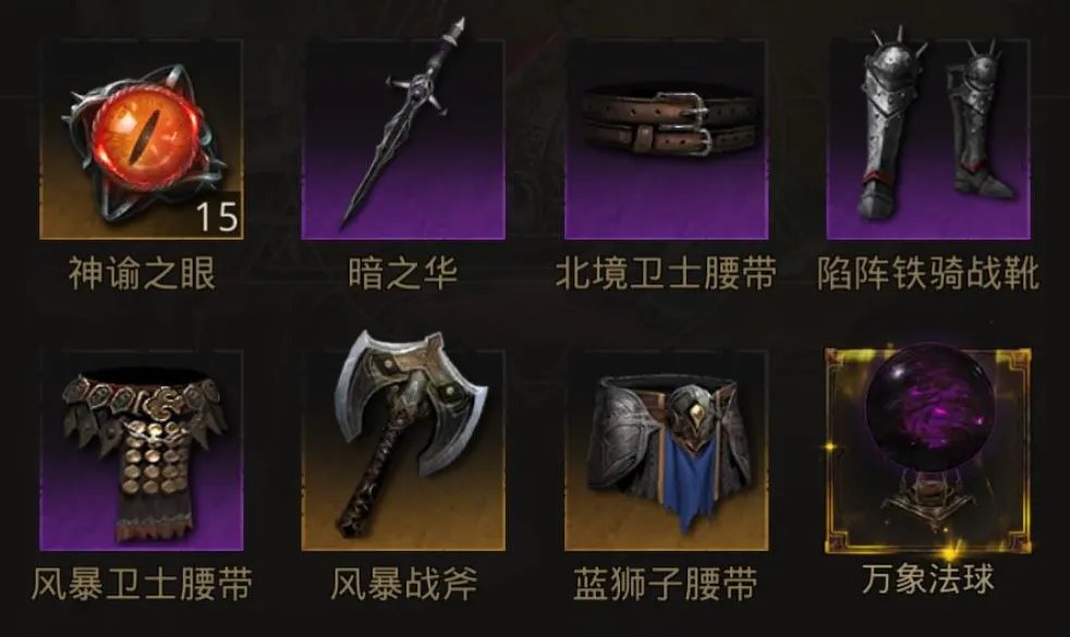 《地下城堡3:魂之诗》藏宝图是永久的吗